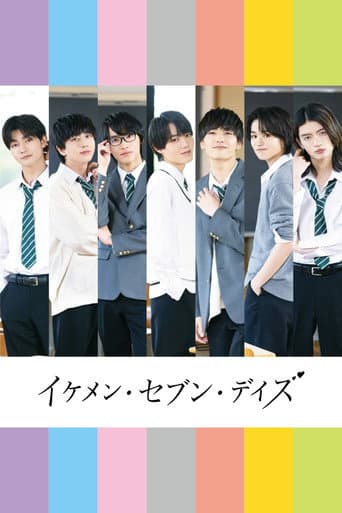 Poster for Ikemen Seven Days