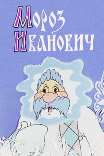 Poster for Frost Ivanovich
