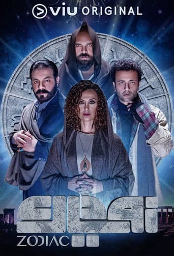 Poster for Season 1