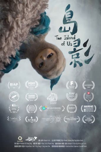 Poster for The Island Of Us