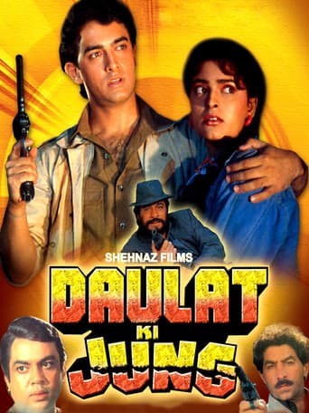 Poster for Daulat Ki Jung