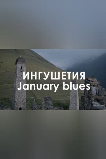 Poster for January Blues: Music