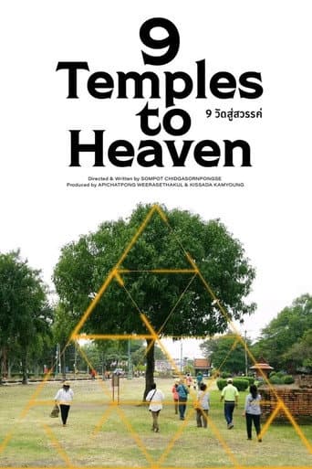 Poster for 9 Temples to Heaven