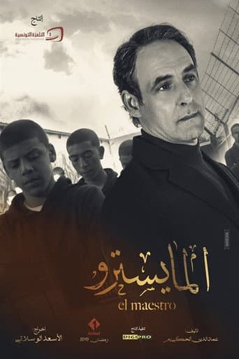 Poster for El Maestro