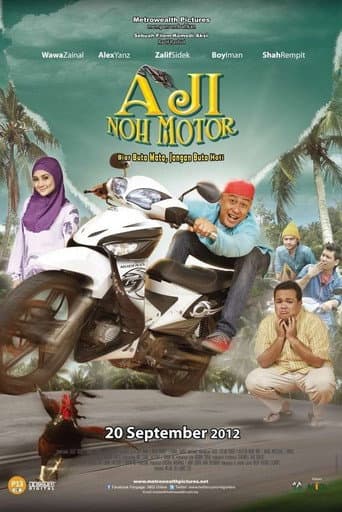 Poster for Aji Noh Motor