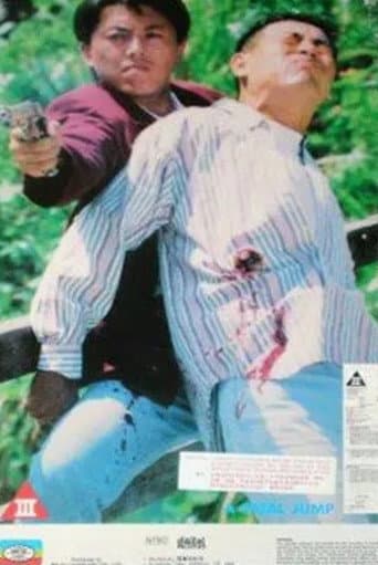 Poster for A Fatal Jump