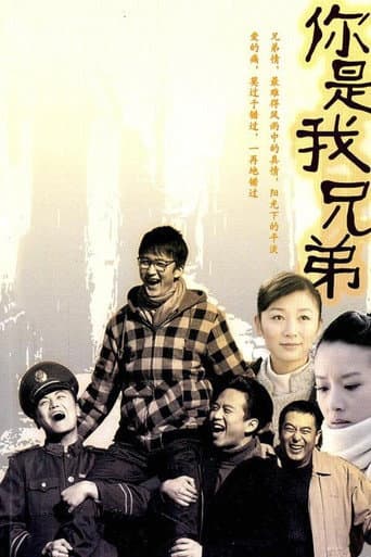 Poster for Season 1
