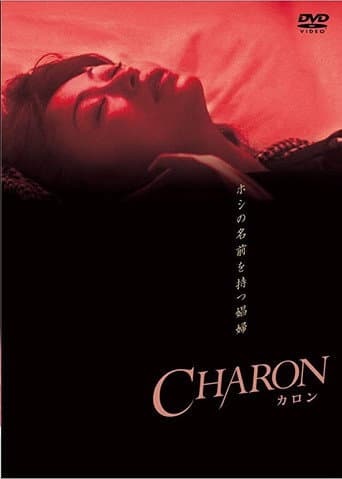 Poster for Charon