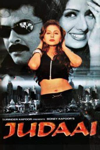 Poster for Judaai