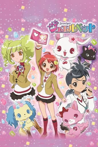 Poster for Jewelpet