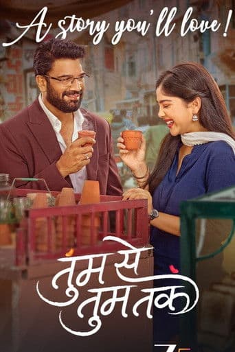Poster for Tumm Se Tumm Tak