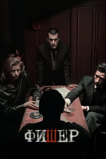 Poster for Season 1