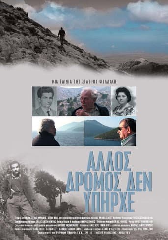 Poster for There Was No Other Way