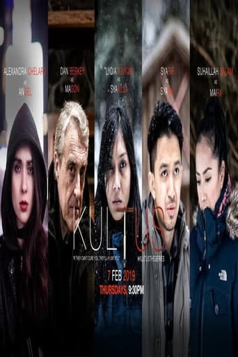 Poster for Kultus