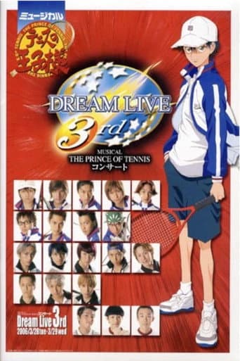 Poster for Musical: Price of Tennis Concert Dream Live 3rd