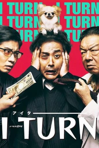 Poster for Season 1