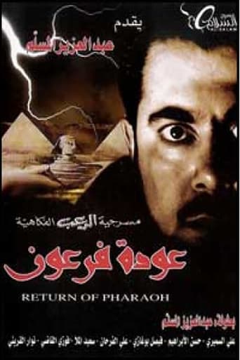 Poster for The Return of Pharaoh