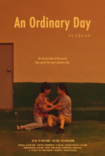 Poster for An Ordinary Day