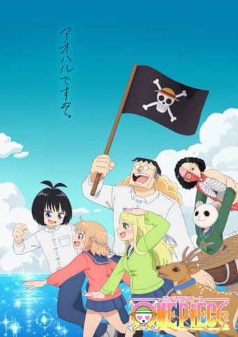 Poster for One Piece in Love