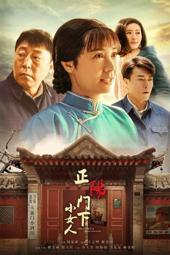 Poster for Season 1