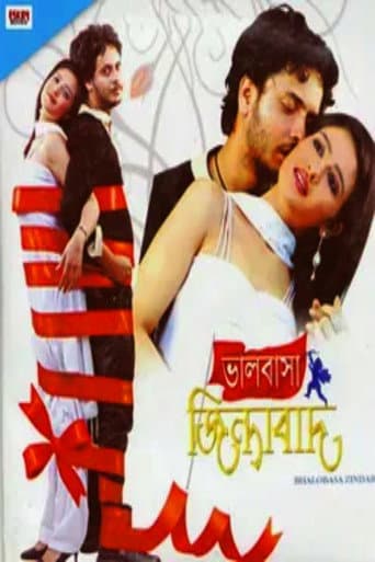 Poster for Bhalobasa Zindabad