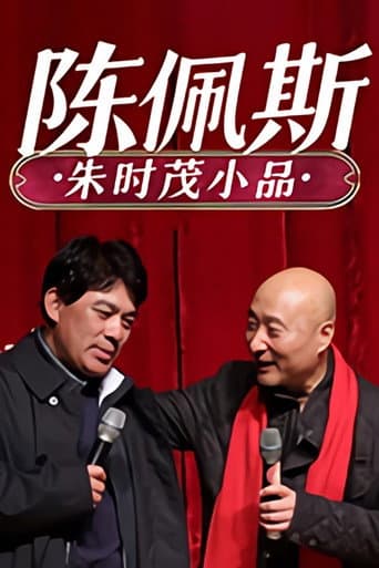 Poster for Specials