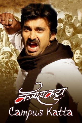 Poster for Campus Katta