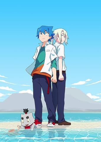 Poster for Season 1