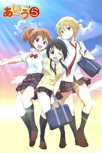 Poster for Aiura
