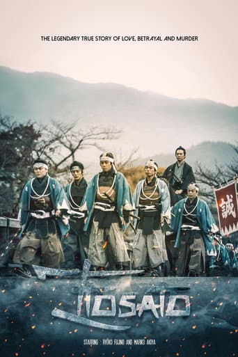 Poster for Itosato