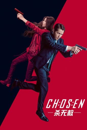 Poster for Chosen