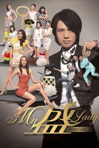 Poster for Bounty Lady
