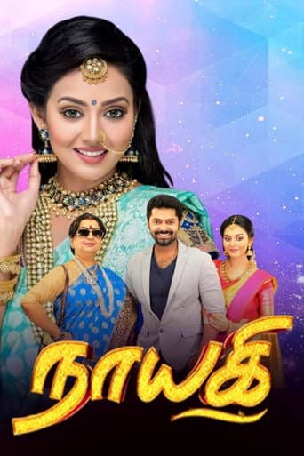 Poster for Nayagi