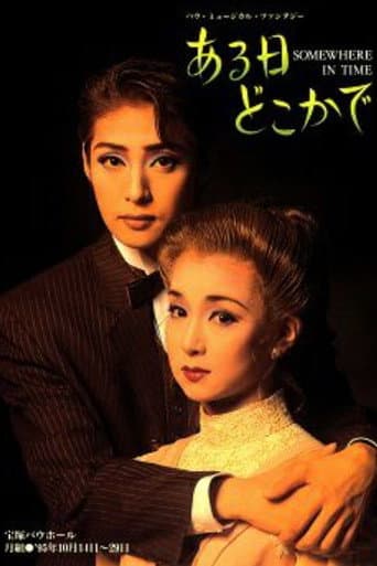 Poster for Somewhere in Time