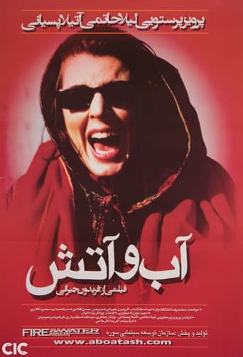 Poster for Water and Fire
