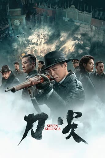 Poster for Seven Killings