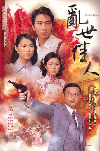 Poster for War and Destiny