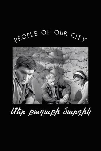 Poster for People Of Our City