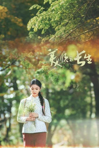 Poster for Whispers of Time