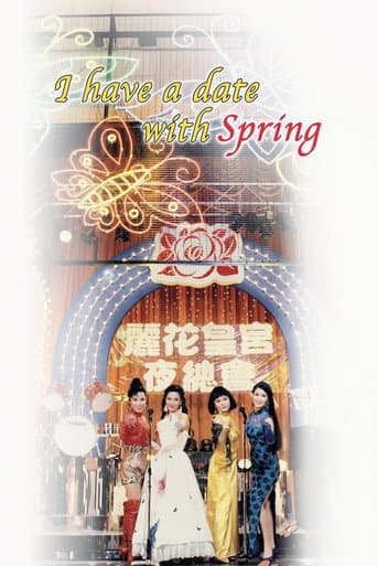 Poster for I Have a Date with Spring