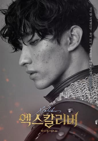 Poster for Xcalibur: The Musical Live
