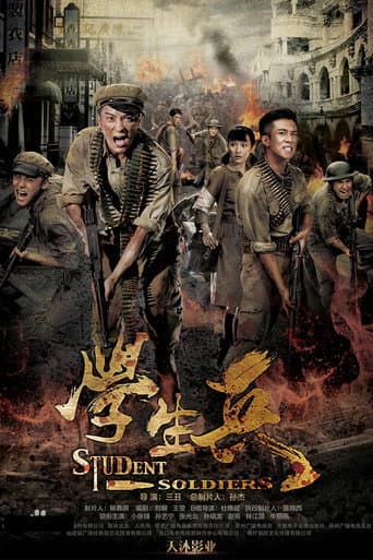 Poster for Student Soldiers