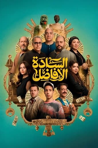 Poster for The Gentlemen