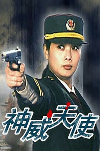 Poster for Angels of Justice