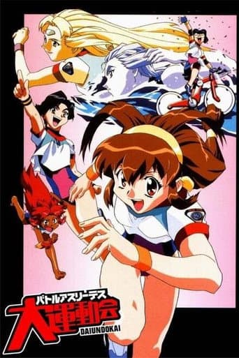Poster for Season 1