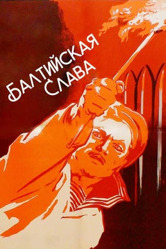 Poster for Baltic Glory