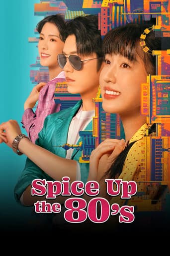 Poster for Spice Up the 80's