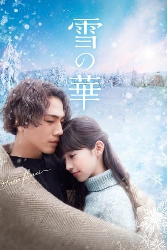 Poster for Snow Flower