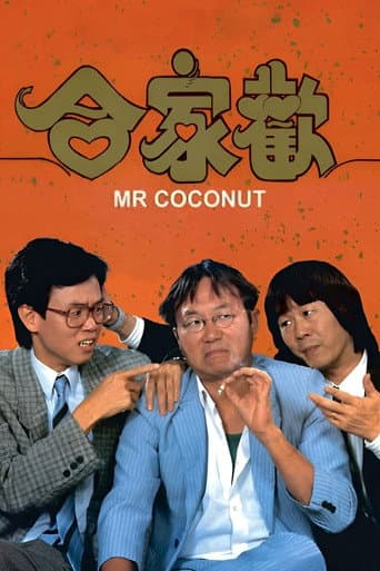 Poster for Mr. Coconut