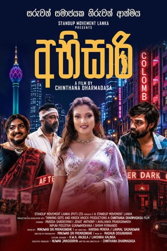 Poster for Abhisari
